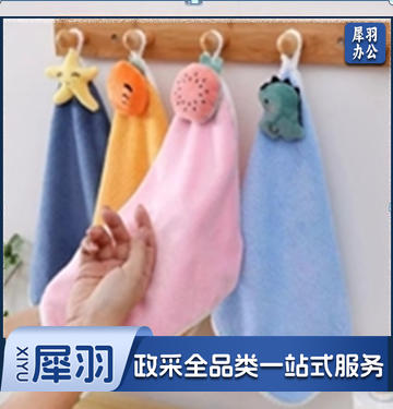 幼儿园擦手巾吸水速干可挂式蛋糕毛巾（材质：珊瑚绒）