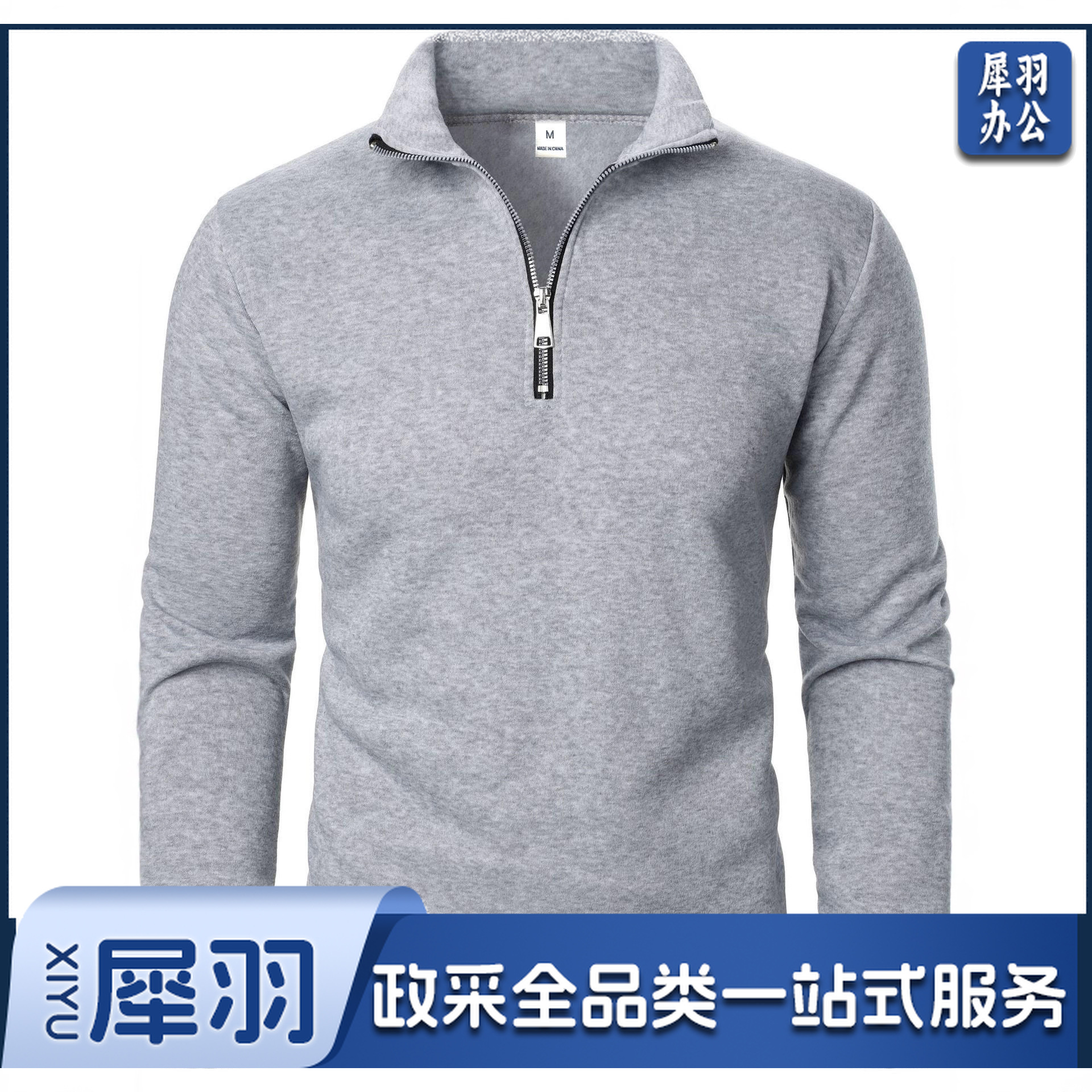 拉链衫polo领重磅加绒卫衣秋冬款休闲运动宽松半拉链外套男女