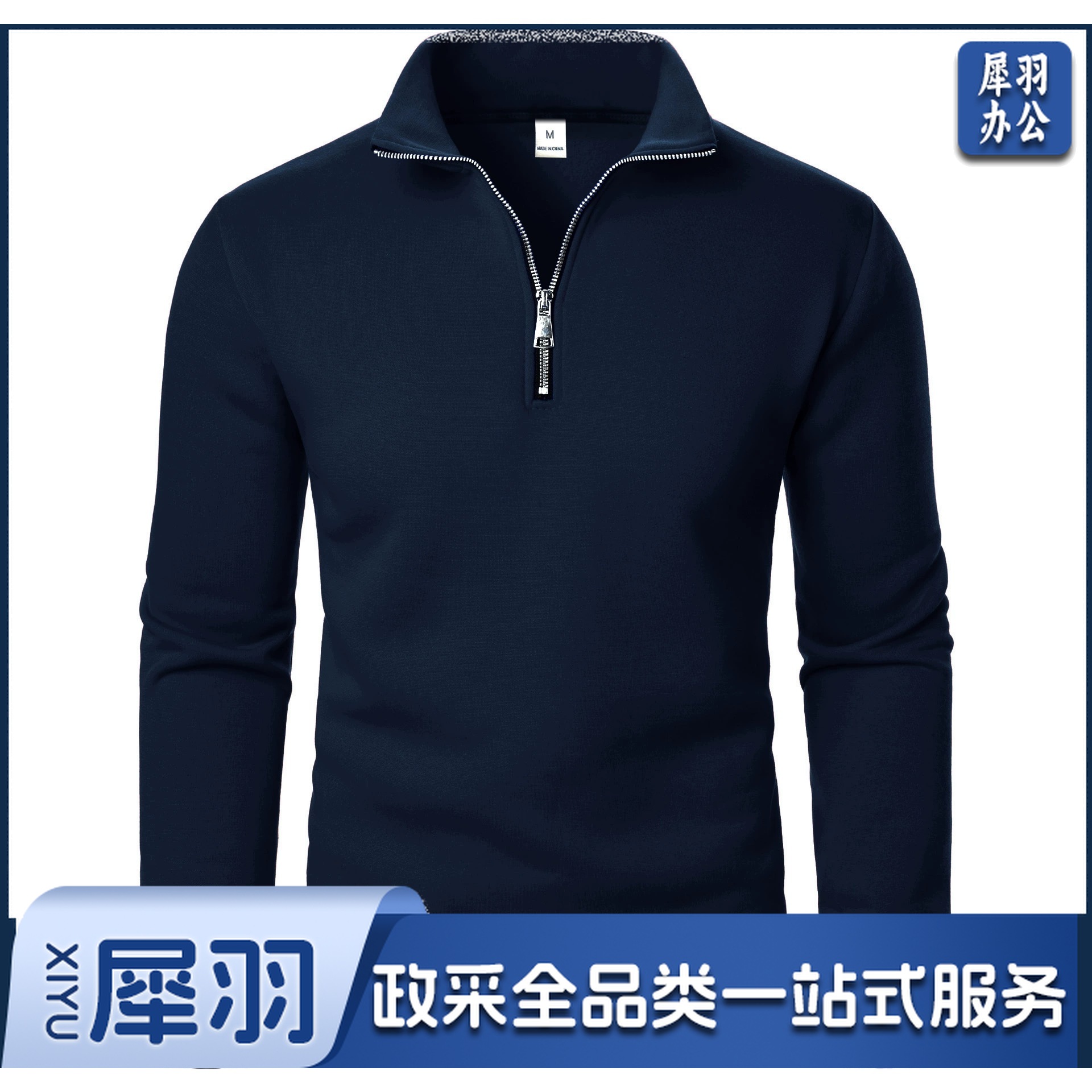 拉链衫polo领重磅加绒卫衣秋冬款休闲运动宽松半拉链外套男女