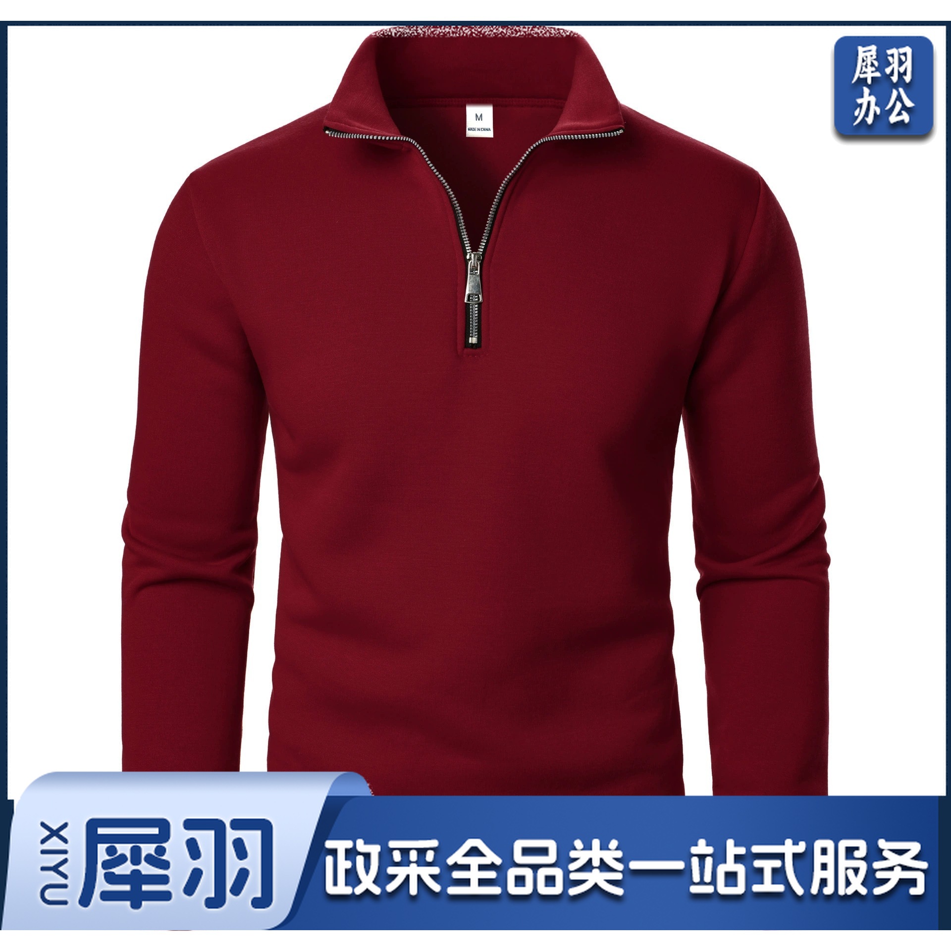 拉链衫polo领重磅加绒卫衣秋冬款休闲运动宽松半拉链外套男女