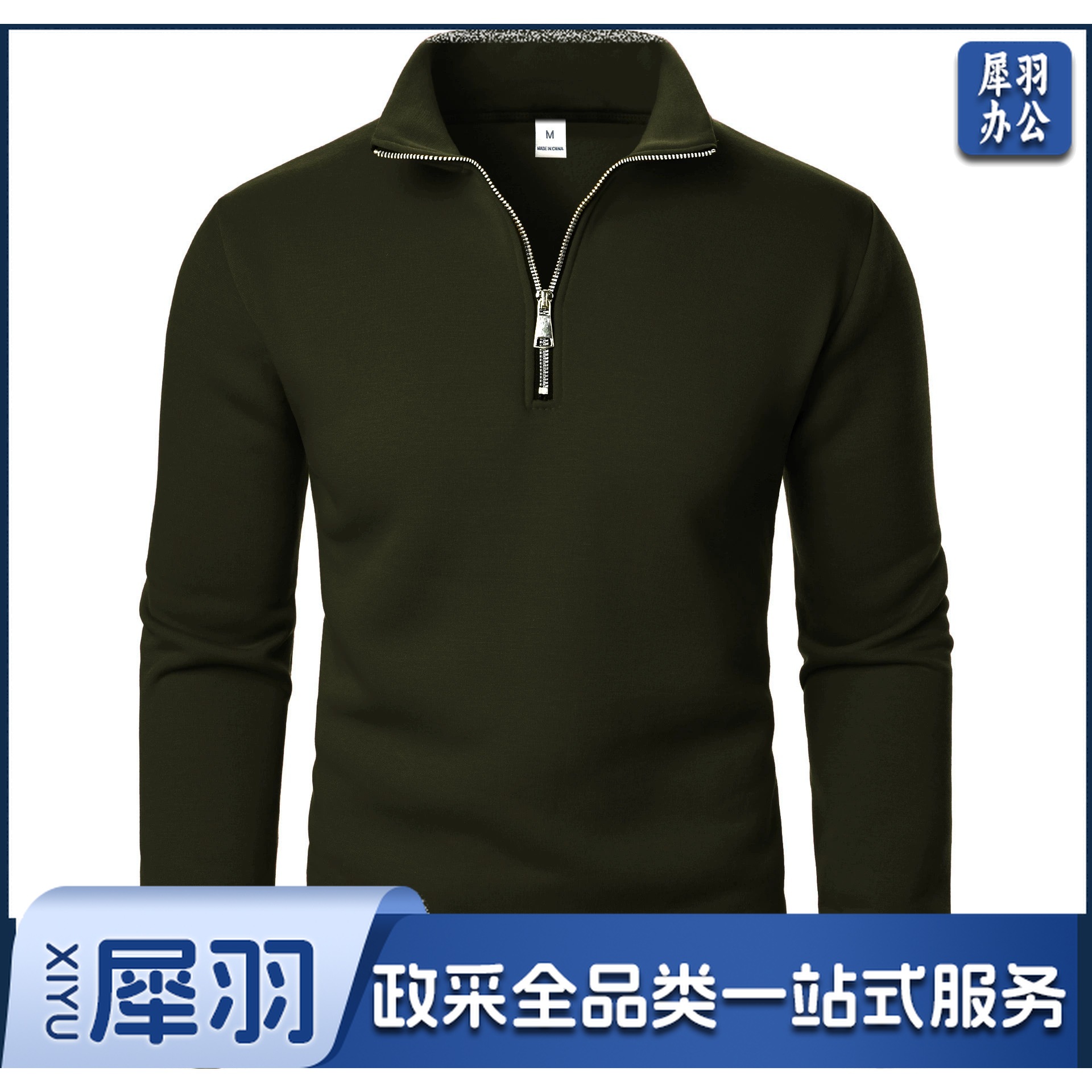 拉链衫polo领重磅加绒卫衣秋冬款休闲运动宽松半拉链外套男女