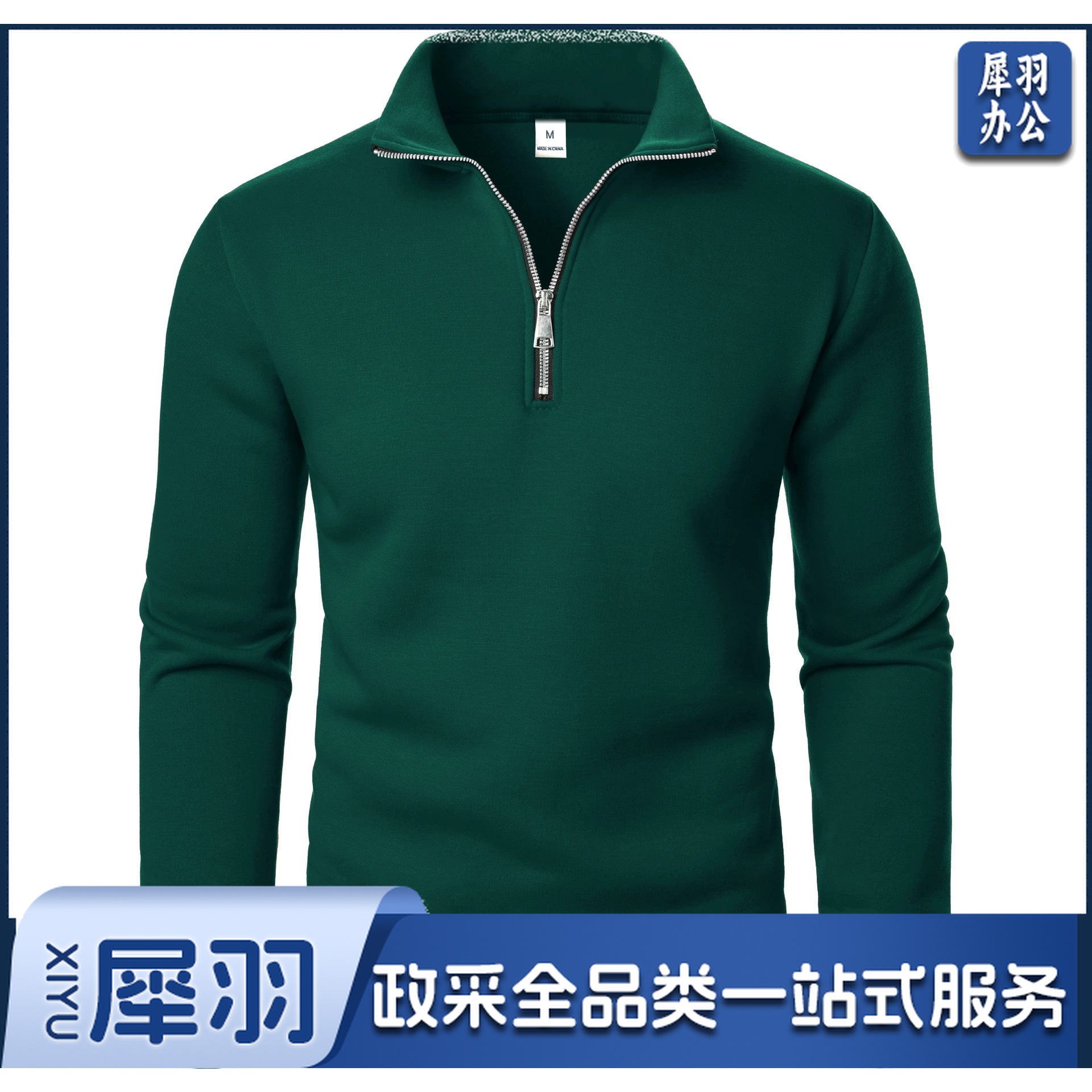 拉链衫polo领重磅加绒卫衣秋冬款休闲运动宽松半拉链外套男女