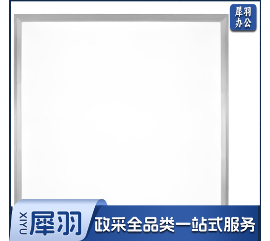 方灯59.5*59.5集成灯具60*60灯具 吊顶灯具