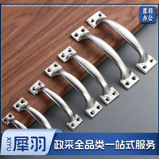 老款拉手 老款柜门拉手 