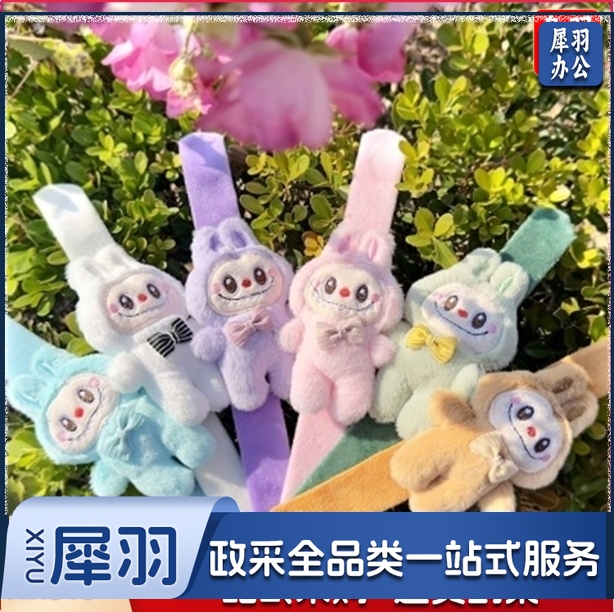 毛绒啪啪圈手环（20个起）