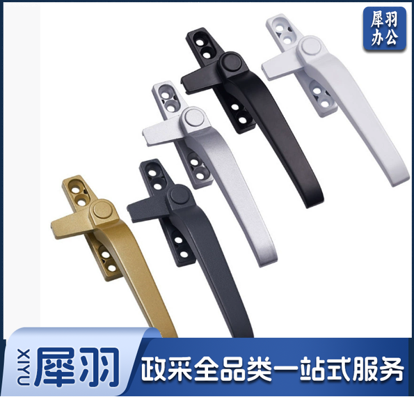 窗户把手50型铝合金窗户执手平开窗把手内外推拉窗拉手7字执手