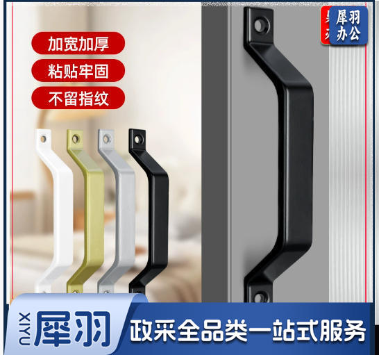 铝合金拉手门窗把手明装移门推拉门拉手木门阳台厨房拉手窗户把手