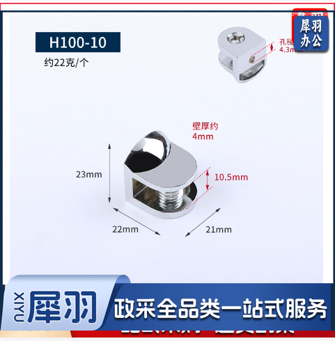 玻璃层板托支架托架亮光浴室木板鱼嘴夹5-12MM厚锌合金固定玻璃夹（H100-8(夹6-8mm)）