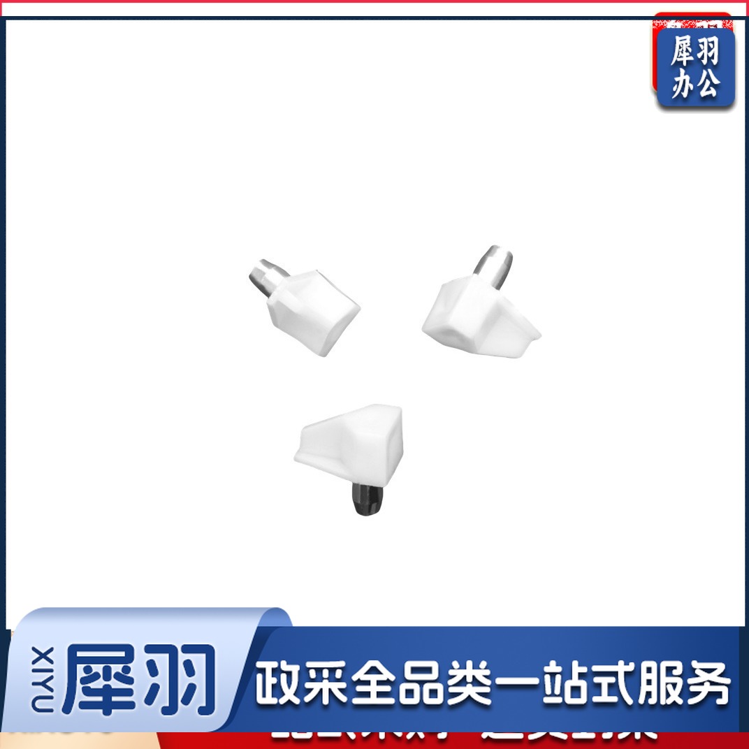 透明塑料层板托水晶玻璃支撑脚隔板销橱柜衣柜木板活动托架隔板钉