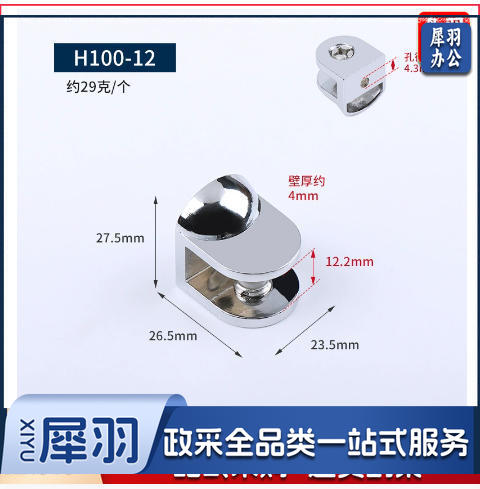 玻璃层板托支架托架亮光浴室木板鱼嘴夹5-12MM厚锌合金固定玻璃夹（H100-10(夹10-12mm)）