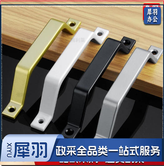 铝合金拉手门窗把手明装移门推拉门拉手木门阳台厨房拉手窗户把手