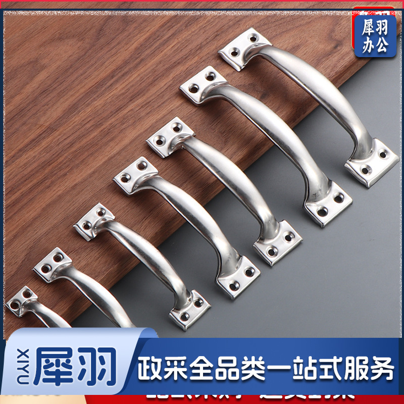不锈钢门拉手门窗木门老式门把手柜门拉手弓形明孔简易普通小拉手（4寸弓形拉手【银色】）10个起拍