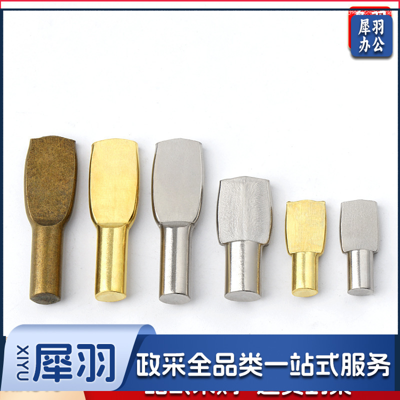 隔层板挡豆层板托橱柜隔板托衣柜活动中轴搁板托支架玻璃固定柱层板钉（金色-5x16mm/中轴）