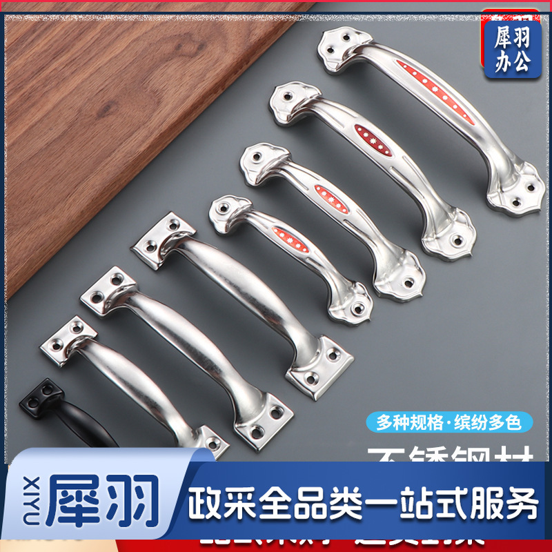 不锈钢门拉手门窗木门老式门把手柜门拉手弓形明孔简易普通小拉手（3寸弓形拉手【银色】）10个起拍