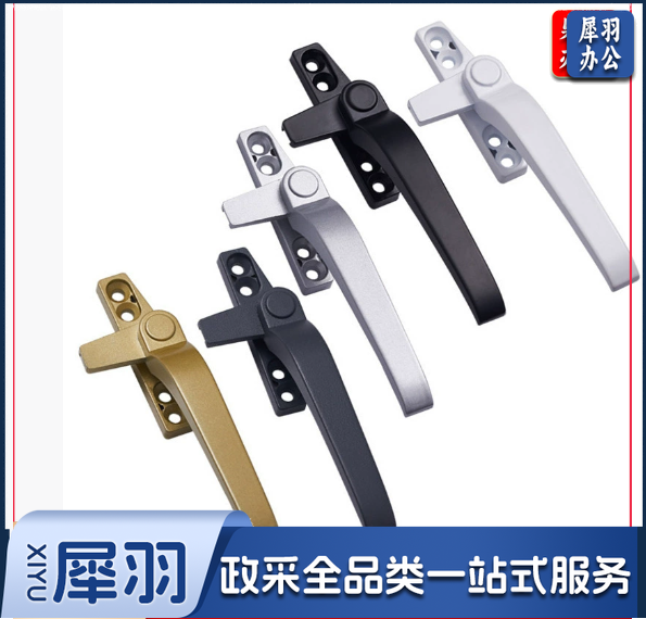 窗户把手50型铝合金窗户执手平开窗把手内外推拉窗拉手7字执手（10个起订）左右一对装