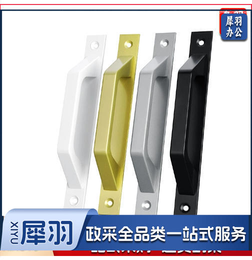 铝合金拉手门窗把手明装移门推拉门拉手木门阳台厨房拉手窗户把手