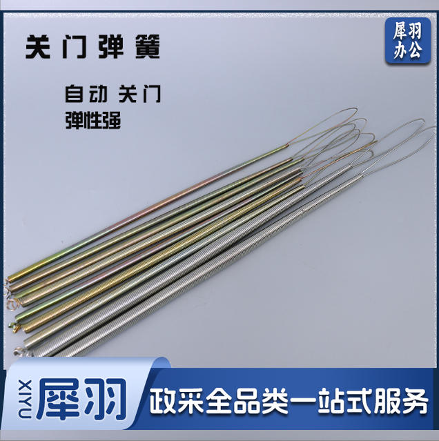 门弹簧 拉门弹簧50-60cm拉伸弹簧 关门弹簧