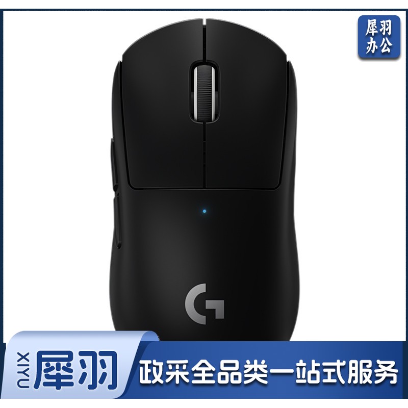 罗技（G） PRO X SUPERLIGHT无线鼠标GPW二代狗屁王2电竞游戏吃鸡宏编程 【GPW二代】黑色