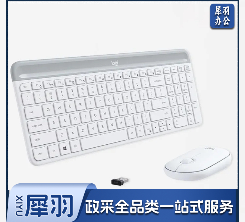 罗技mk470无线键鼠套装轻薄便携薄膜轻音办公商务打字键鼠两件套