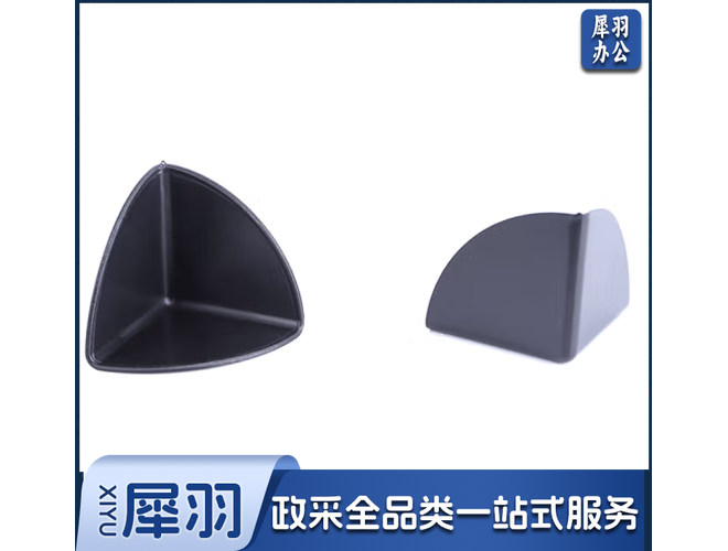 塑料三面护角 快递纸箱护角 家具包边保护角 黑色90mm 200个