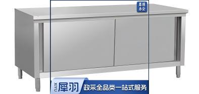 单通拉门工作台1500*450*800