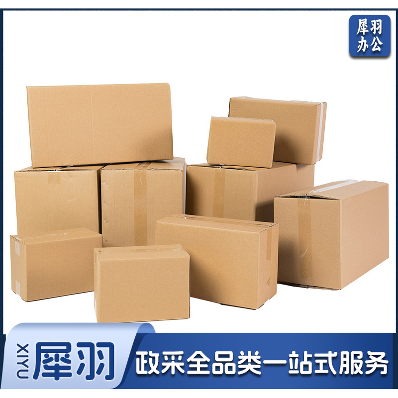 大号搬家纸箱 特硬5层瓦楞纸箱 60*40*50cm(无扣手) 5只装