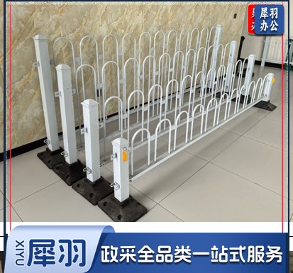 护栏 栏杆 栅栏 京式栏 市政护栏 金属护栏/京式护栏 3.08米/套 立柱尺寸80mm×80mm厚度1.0mm 横梁30mm×50nn厚度0.9mm厚.折弯16mm圆管0.8mm厚 安装高度80cm，面板栏U型杆高40cm.橡胶底座 130/250/330mm(每片含一个立柱和底座）