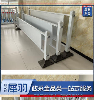 护栏 栏杆 栅栏 京式栏 市政护栏 金属护栏/广告护栏 3.08米/套 立柱尺寸80mm×80mm厚度1.0mm 上边框尺寸40mm×55mm厚度0.7mm 下横梁尺寸30mm×55mm厚板是0.7mm 安装高度80cm，面板高40cm.橡胶底座 130/250/330mm(每片含一个立柱和底座）