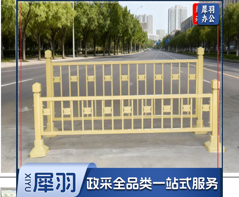 护栏 栏杆 栅栏 黄金护栏 市政护栏 金属护栏/高85*长3米*宽45cm /片 每片含一根立柱（颜色可定制、默认黄色）