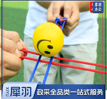 手脚并用 /16人组红蓝绳