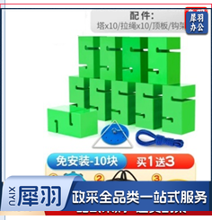 合力建塔趣味运动会团建游戏道具户外团队协作步步高升拓展器材/绿色10块15*7.5*7.5cm