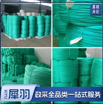 绳子尼 龙绳捆绑绳 耐磨 粗细绳16mm  50米