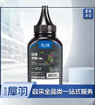 格之格 1   6    6  A   碳   粉