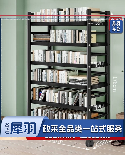 6层落地架长82cm  带轮