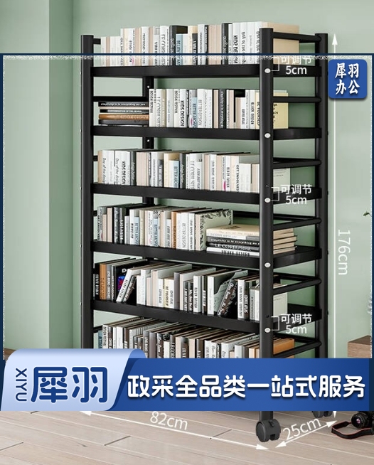 6层落地架长82cm 带轮