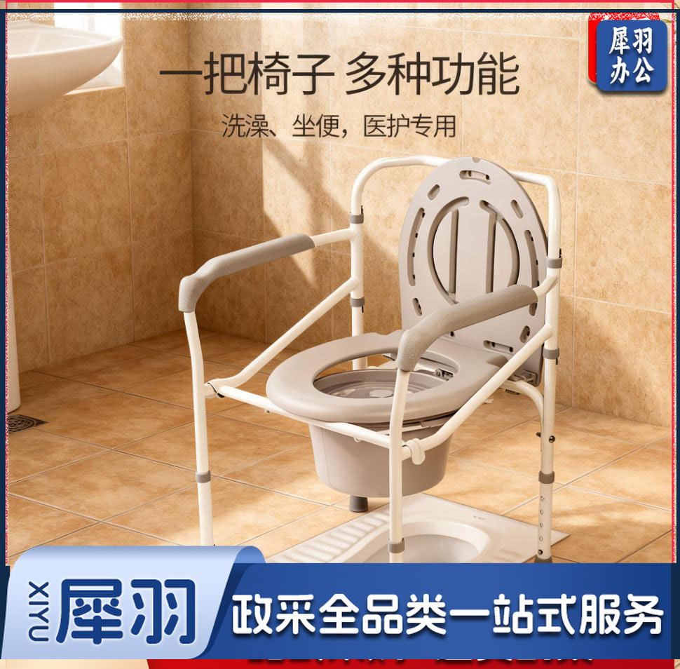 鱼跃 钢管坐厕椅  老年坐厕椅