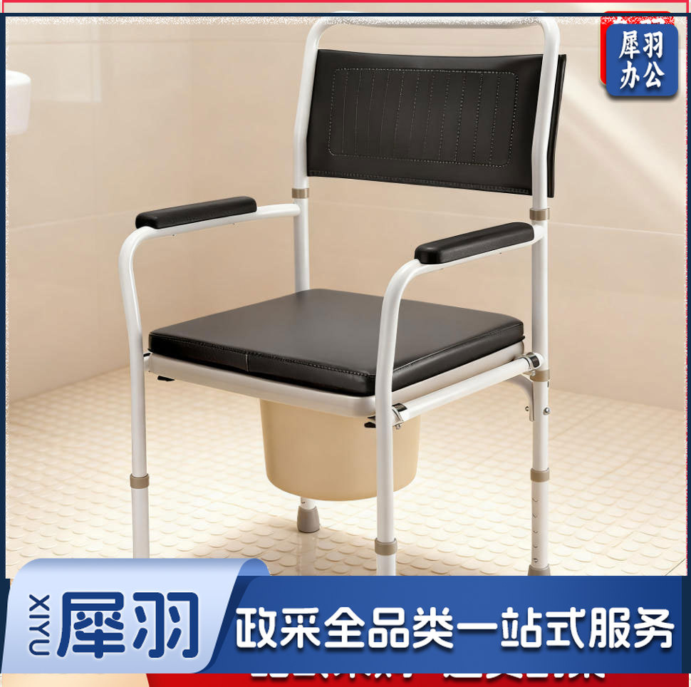 鱼跃 皮革坐厕椅 老年坐厕椅
