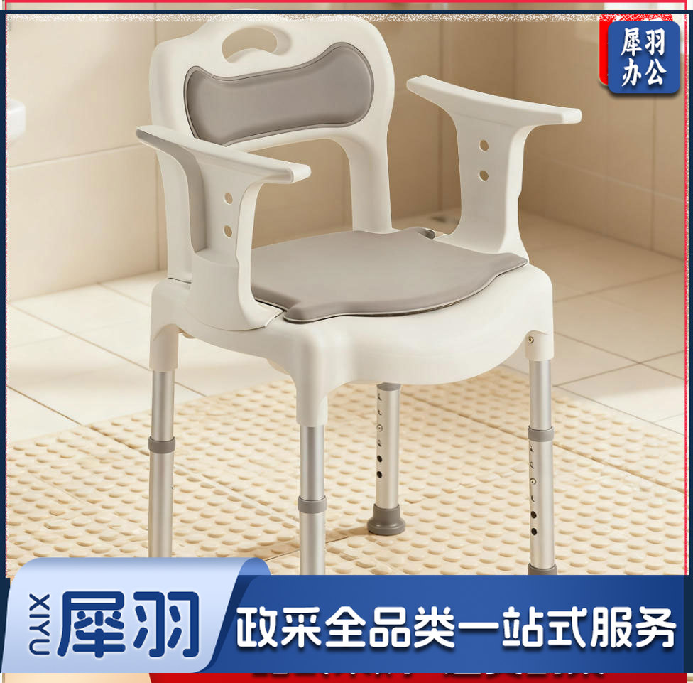 鱼跃 皮革坐厕椅 老年坐厕椅 轻便耐用坐厕椅