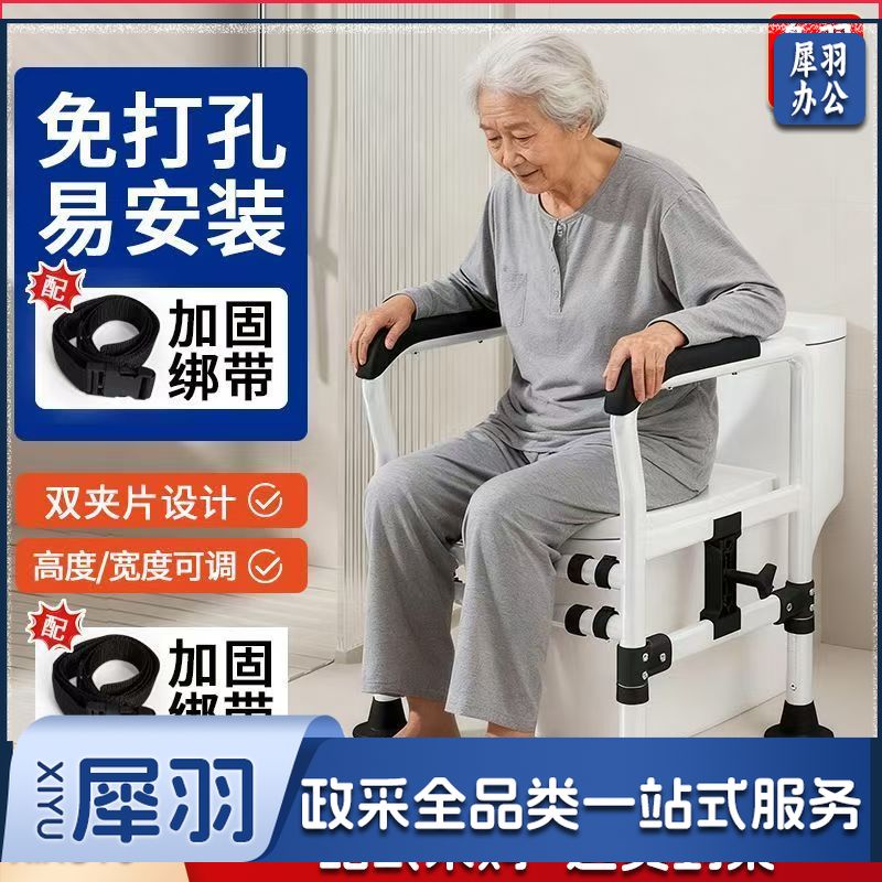 老人马桶扶手 老人助力架子 大螺纹防滑脚垫 小扶手2片夹