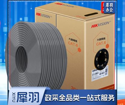 海康威视六类网线
