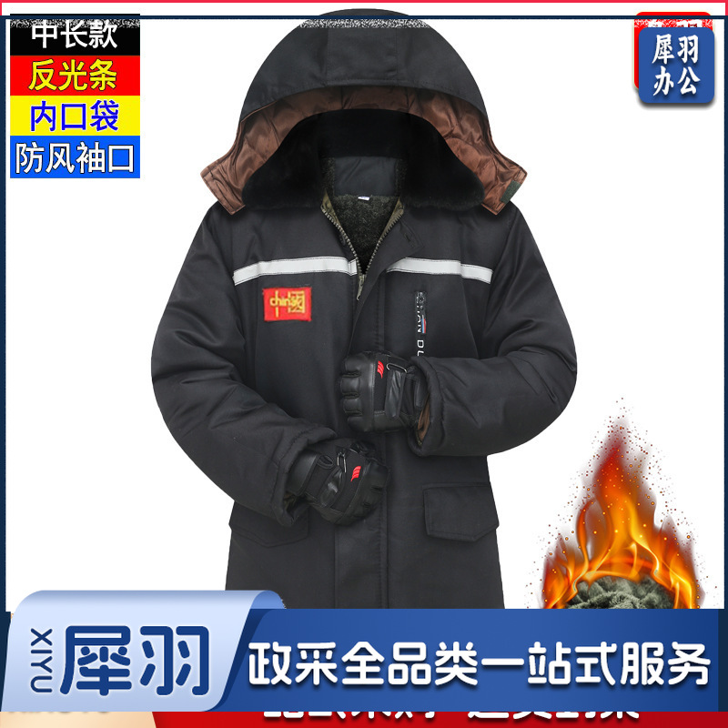 军大衣东北防寒长外套男长款军棉袄保安服老军大大衣加绒厚棉大衣