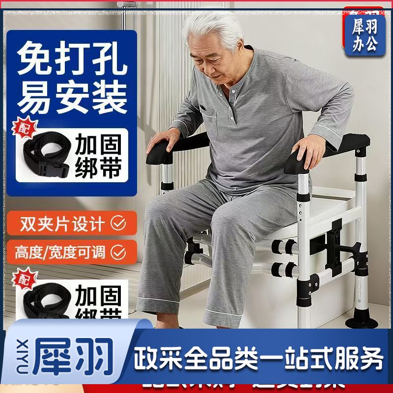 老人马桶扶手 老人助力架子 大螺纹防滑脚垫 加大扶手2片夹