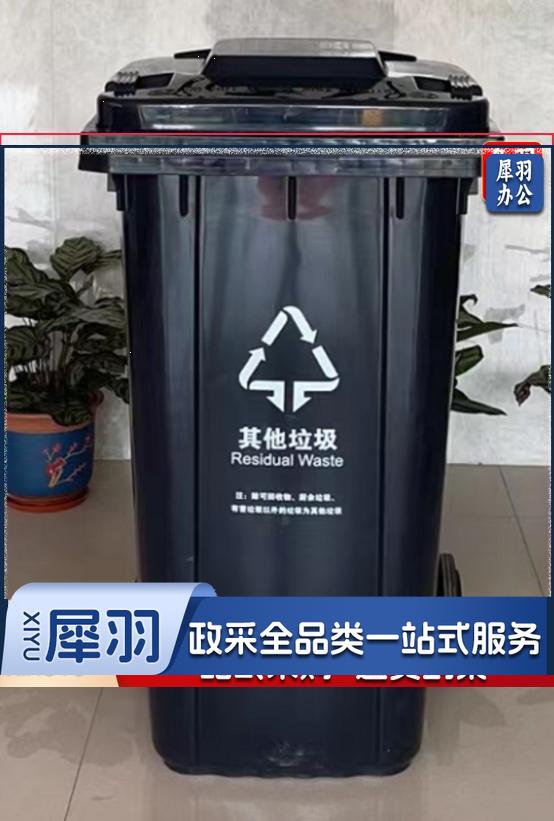垃圾大桶