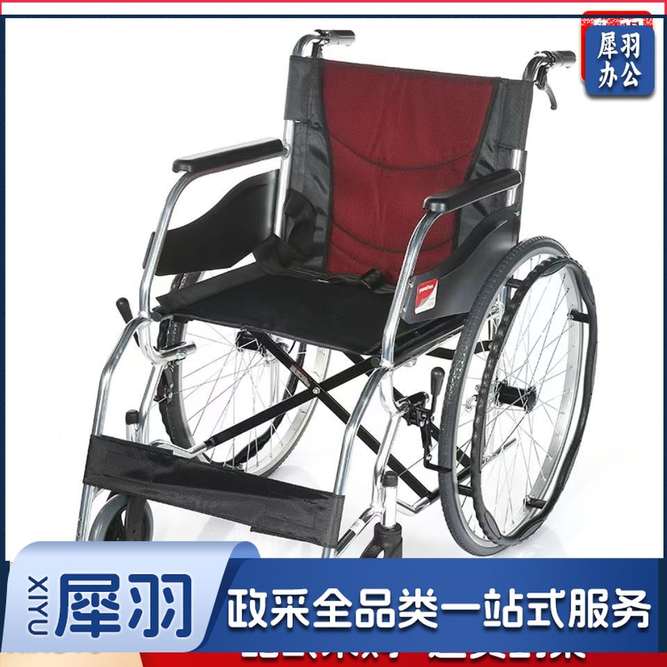 轮椅车033铝合金轻便折叠手动轮椅