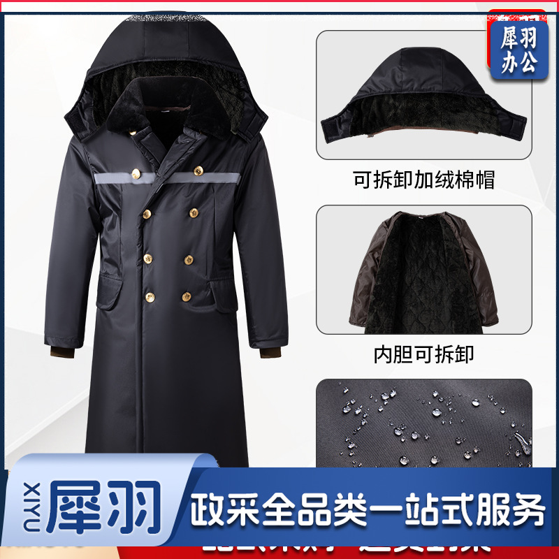 军大衣东北防寒长外套男长款军棉袄保安服老军大大衣加绒厚棉大衣