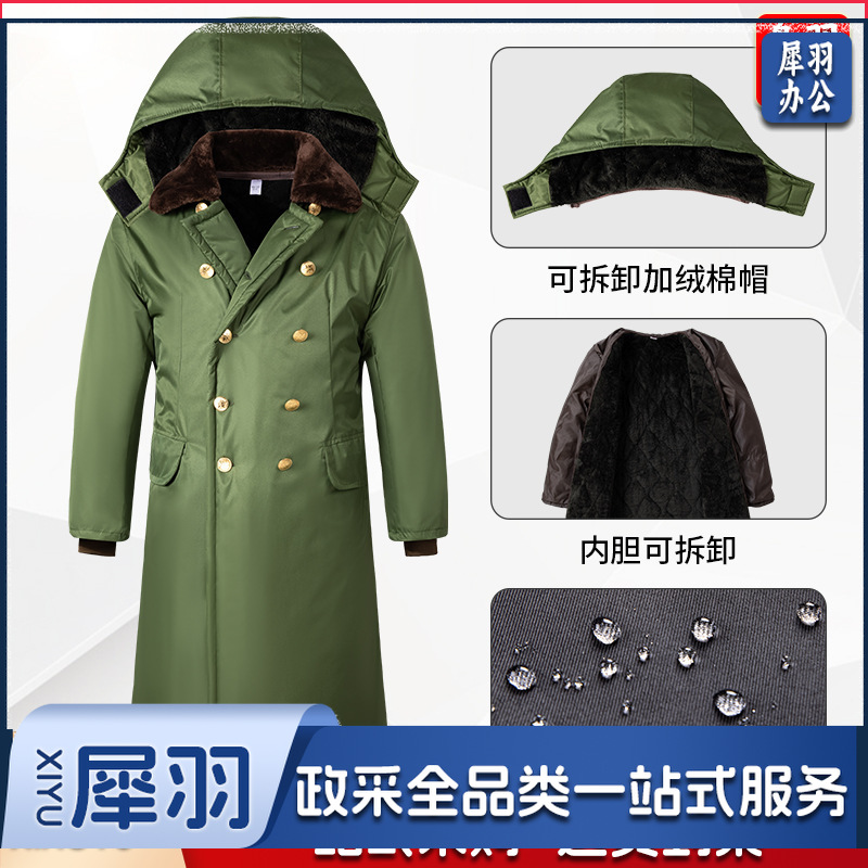 军大衣东北防寒长外套男长款军棉袄保安服老军大大衣加绒厚棉大衣