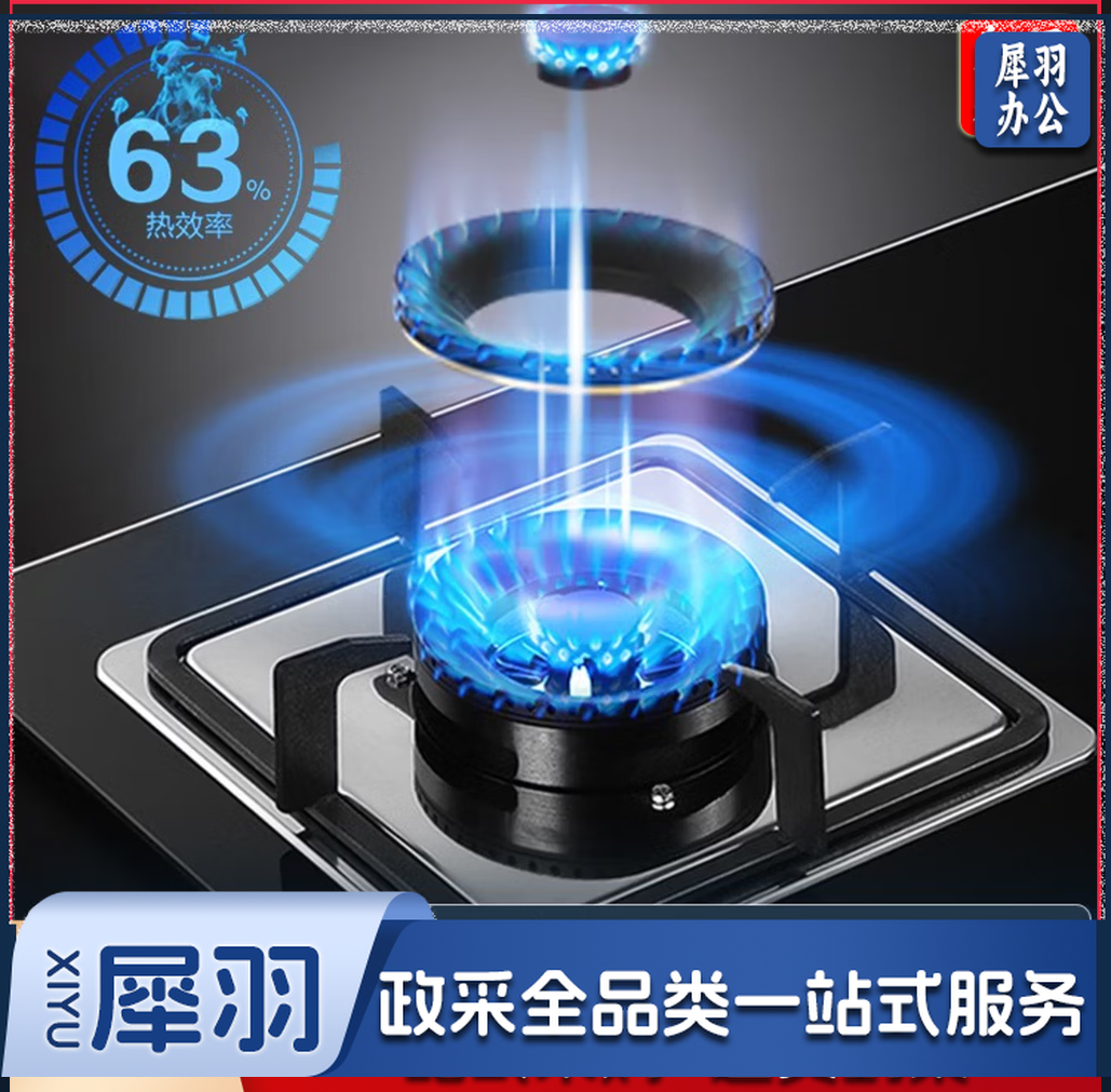 海尔燃气灶 天然气灶 自营台嵌两用家用4.5KW大火力 铜火盖天然气双头灶 L2D