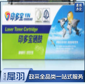 印多宝 1 1 0 A  鼓