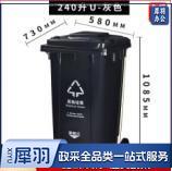 垃圾大桶