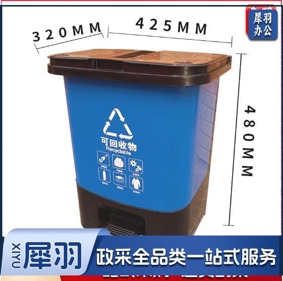 蓝脚踏垃圾桶